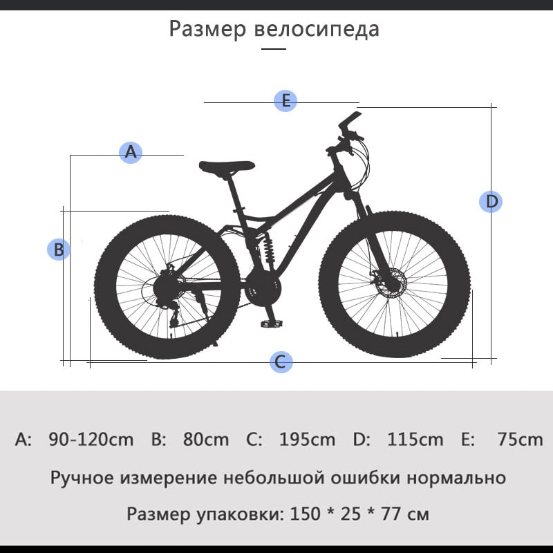 Wolf Fat Mountain Bike