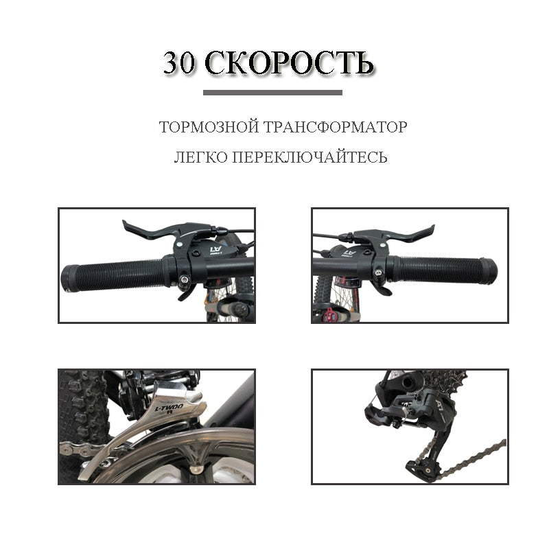 GORTAT 29 Inches 30 Speed Road Bikes