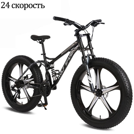 Wolf Fat Mountain Bike