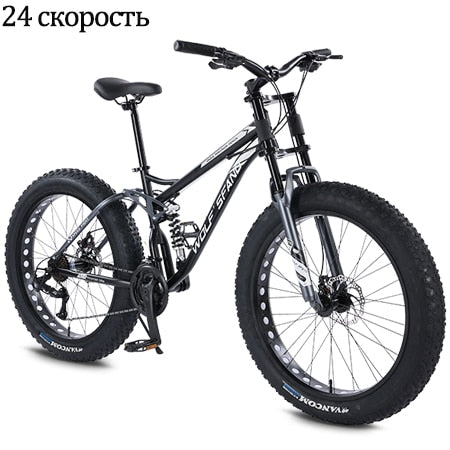 Wolf Fat Mountain Bike