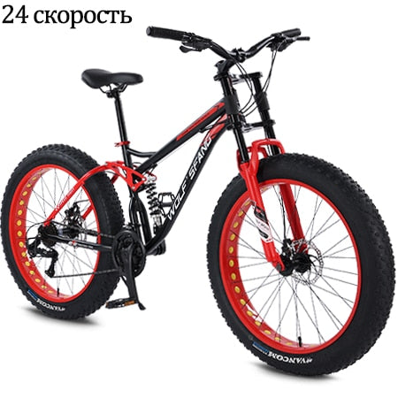 Wolf Fat Mountain Bike