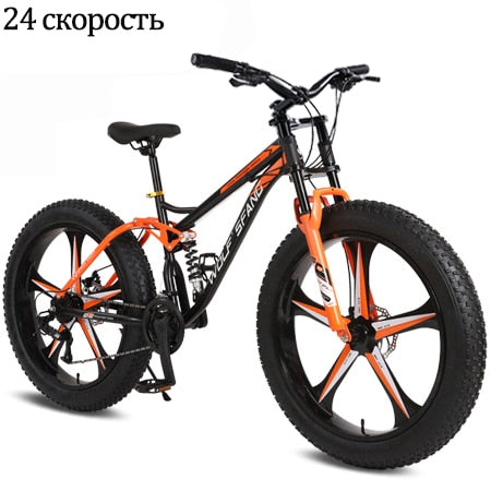 Wolf Fat Mountain Bike