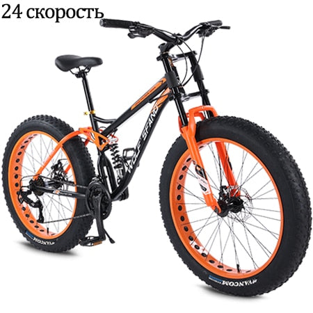 Wolf Fat Mountain Bike
