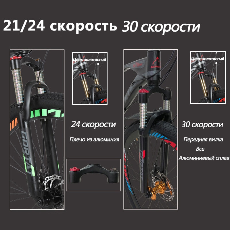 GORTAT 29 Inches 30 Speed Road Bikes